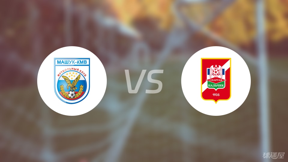 vs纳尔奇, 马舒克KM, 药味十足 vs纳尔奇, 马舒克KM, 药味十足