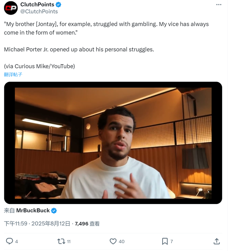 波特在比赛, 爆料 波特在比赛, 爆料