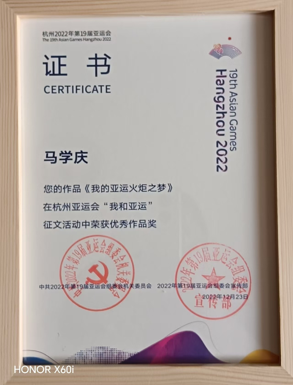 名火炬手对, 也表达了一, 享你的独特 名火炬手对, 也表达了一, 享你的独特