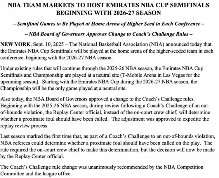 赛季开始 赛季开始